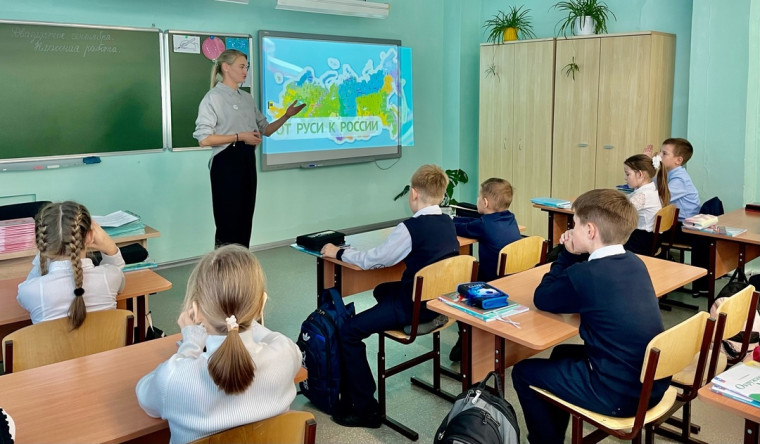 «От Руси к России».